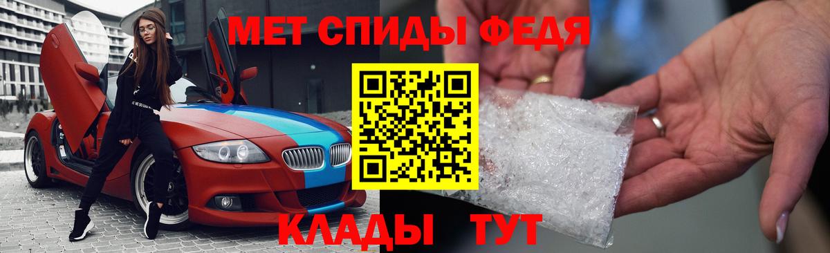 Холмск  Амфетамин Розовый  АМФЕТАМИН  Вход с VPN 