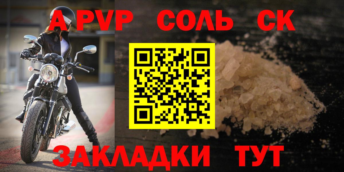 А ПВП VHQ  A PVP  А ПВП СК КРИС  Холмск  Вход с VPN 