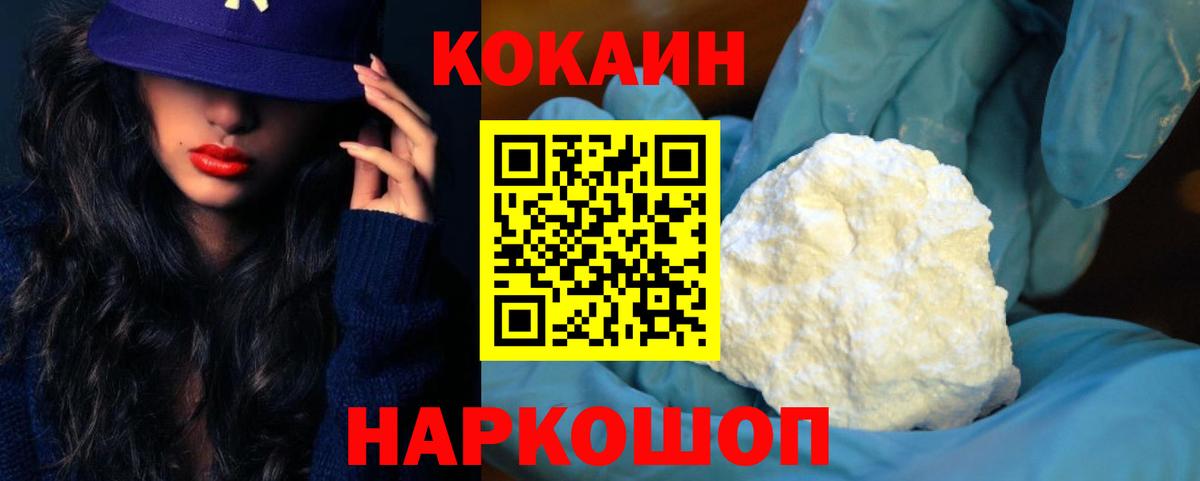 ЭКСТАЗИ  Вход с VPN  МЕФ   АМФ   Холмск  Бошки Шишки  Гашиш  COCAIN  А ПВП СОЛЬ   Лсд 25 