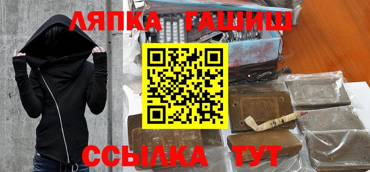ГАШ убойный Холмск