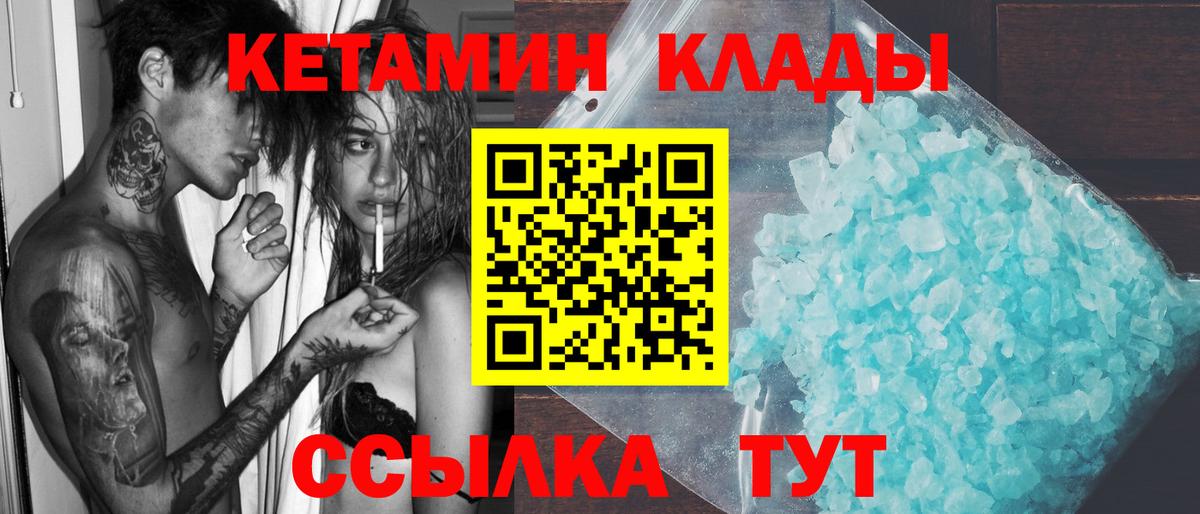 COCAIN Холмск