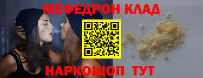 спиды Краснодар