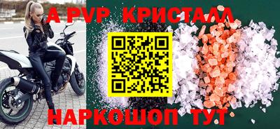 мяу мяу мука Краснокаменск