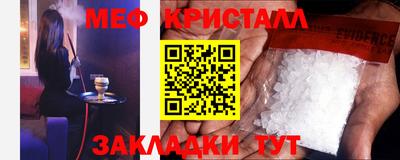 спиды Краснодар