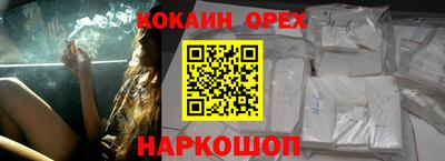 мяу мяу мука Краснокаменск