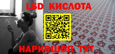 спиды Краснодар