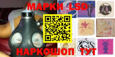 спиды Краснодар