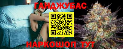 спиды Краснодар
