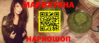 мяу мяу мука Краснокаменск