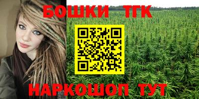 мяу мяу мука Краснокаменск