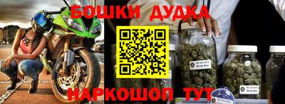 мяу мяу мука Краснокаменск