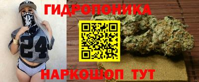 мяу мяу мука Краснокаменск