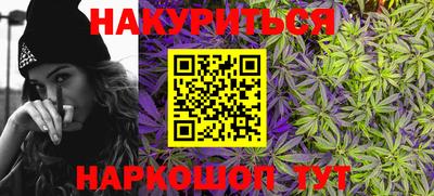 мяу мяу мука Краснокаменск