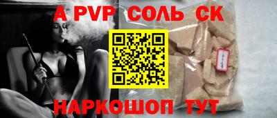 спиды Краснодар