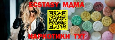 мяу мяу мука Краснокаменск
