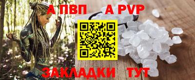 мяу мяу мука Краснокаменск