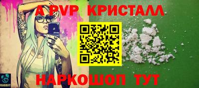 мяу мяу мука Краснокаменск