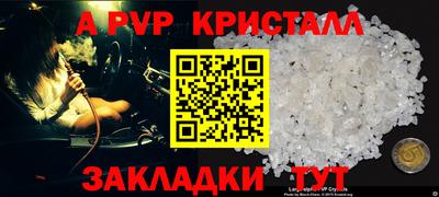 спиды Краснодар