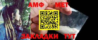 спиды Краснодар