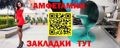 дмт Краснознаменск