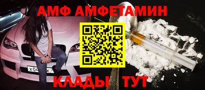 мяу мяу мука Краснокаменск