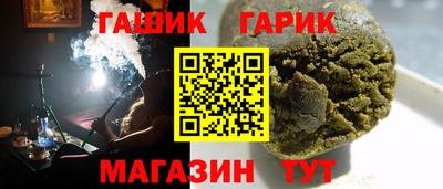 мяу мяу мука Краснокаменск