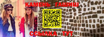 спиды Краснодар