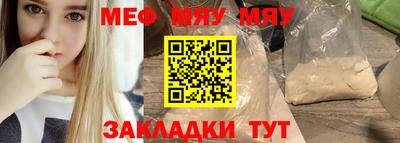 спиды Краснодар