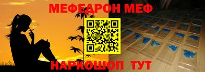стафф Малгобек