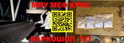 спиды Краснодар