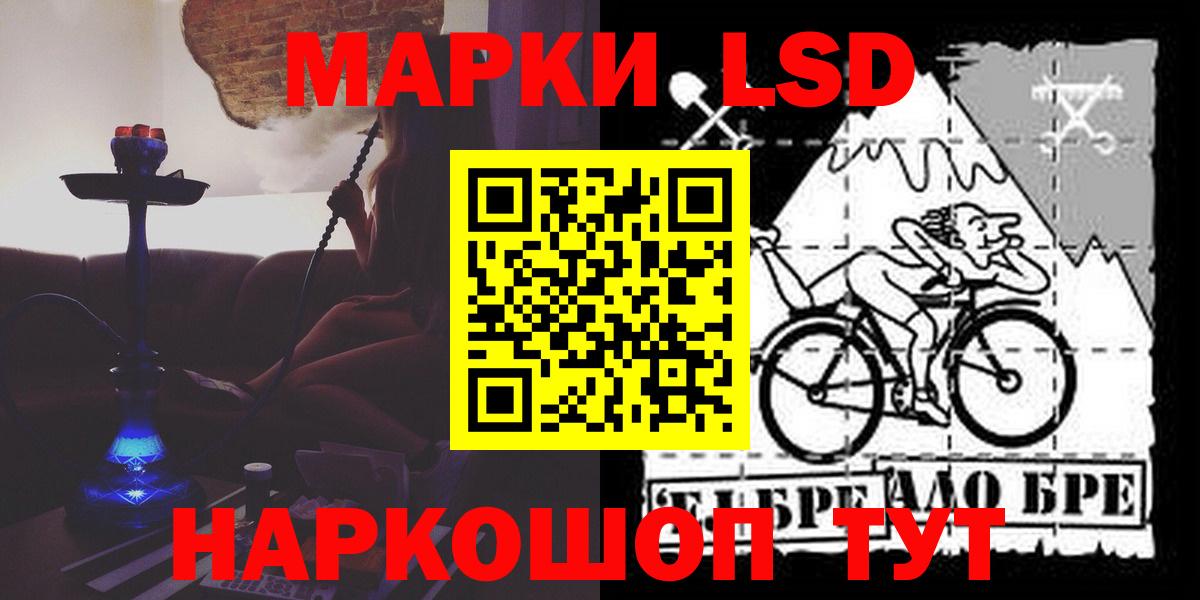 Лсд 25 экстази кислота Холмск