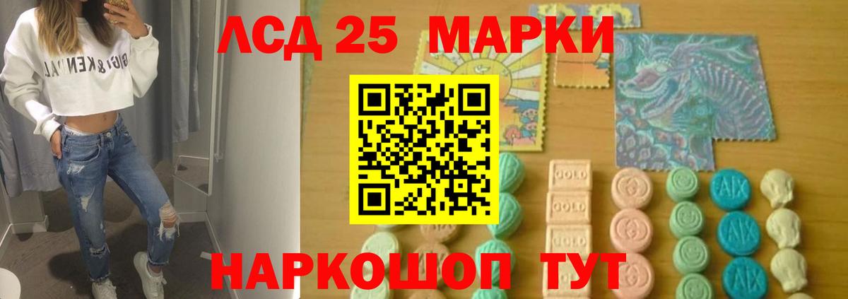 ЛСД экстази кислота  Лсд 25 экстази ecstasy  ЛСД экстази  Холмск  Вход с VPN 
