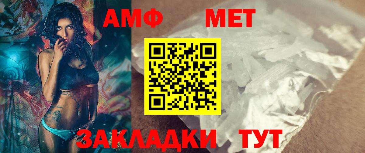 Первитин Methamphetamine  Вход с VPN  Холмск  Первитин Methamphetamine 