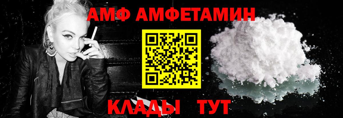 Первитин витя Холмск