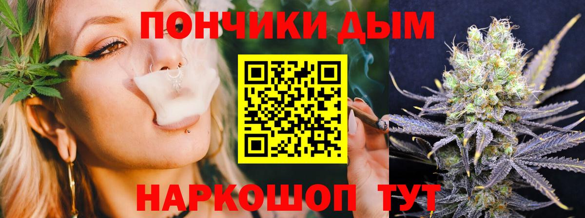 Конопля White Widow  Вход с VPN  Холмск  Канабис OG Kush  Конопля планчик  Марихуана гибрид 