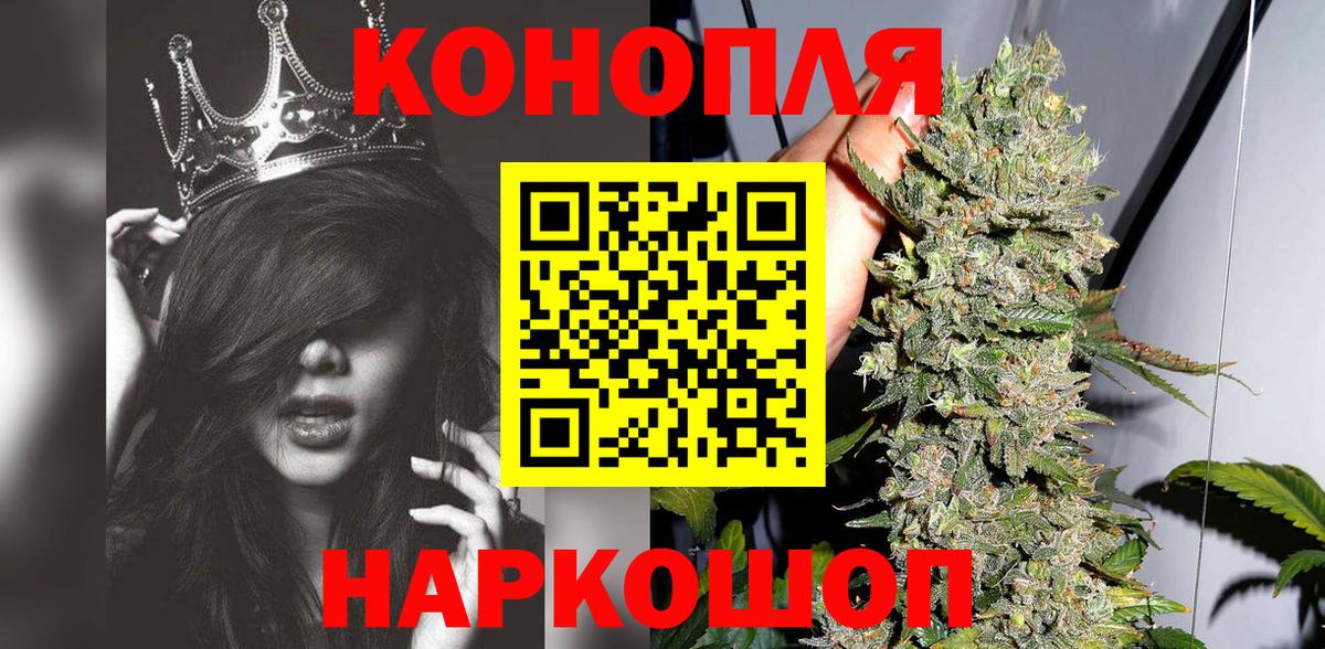 Шишки марихуана сатива Холмск
